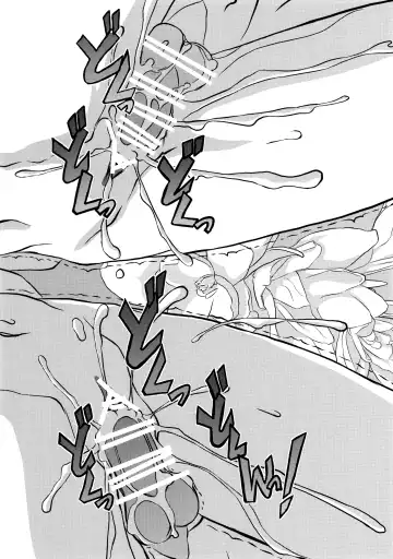 [Satou Hagane] Touhou Suzunaan Hinoenma Hiroku - Kyuusei Douin Hen Fhentai - Page 21