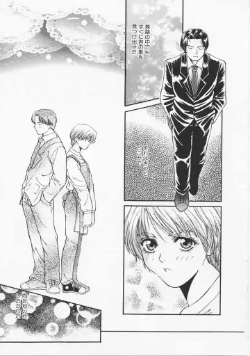 [Asano Meyusi] Glamarous Fhentai - Page 144