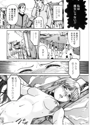 [Matsusaka Takeshi] Majo no Kanazuchi Fhentai - Page 11