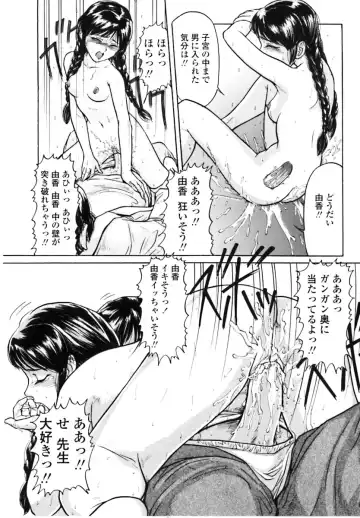 [Matsusaka Takeshi] Majo no Kanazuchi Fhentai - Page 110