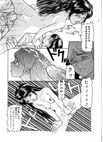 [Matsusaka Takeshi] Majo no Kanazuchi Fhentai - Page 111