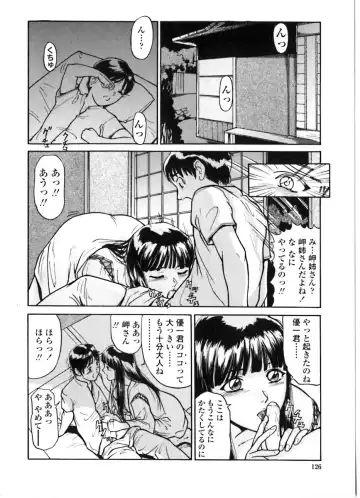 [Matsusaka Takeshi] Majo no Kanazuchi Fhentai - Page 127