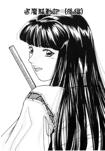 [Matsusaka Takeshi] Majo no Kanazuchi Fhentai - Page 132