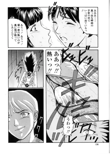 [Matsusaka Takeshi] Majo no Kanazuchi Fhentai - Page 137