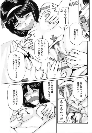 [Matsusaka Takeshi] Majo no Kanazuchi Fhentai - Page 156