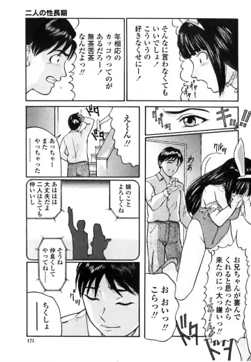 [Matsusaka Takeshi] Majo no Kanazuchi Fhentai - Page 172