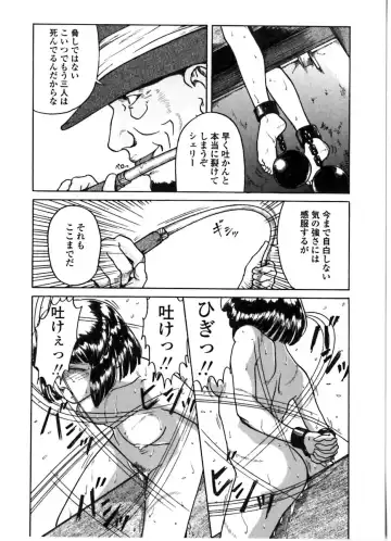 [Matsusaka Takeshi] Majo no Kanazuchi Fhentai - Page 39