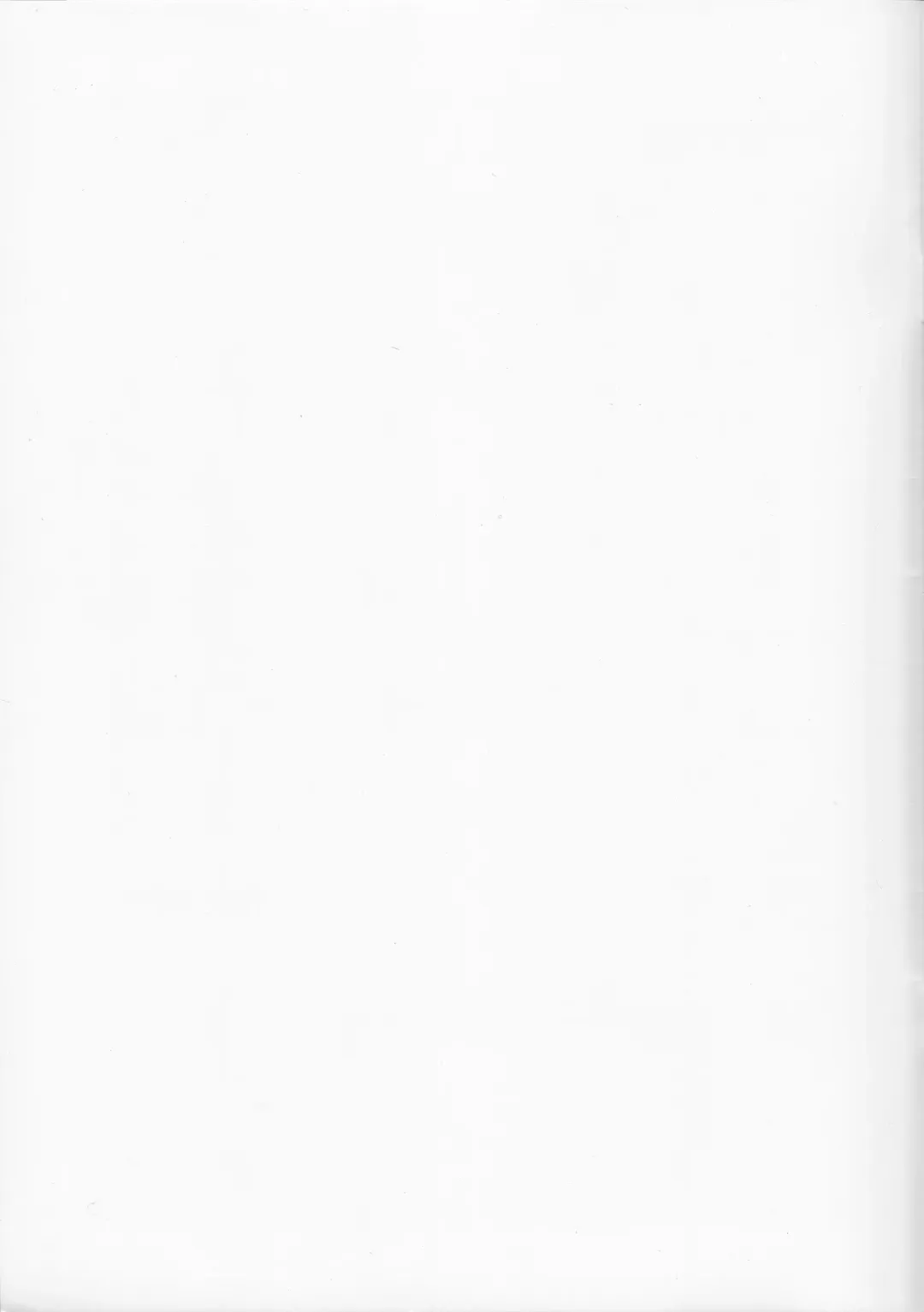 [Decarabia] She turned black and... Fhentai - Page 15