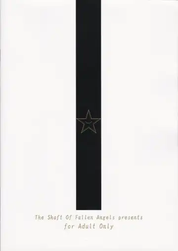 [Decarabia] She turned black and... Fhentai - Page 16