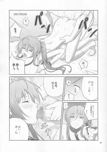 [Decarabia] She turned black and... Fhentai - Page 9