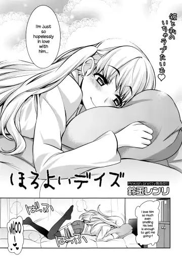 [Suzudama Renri] Horoyoi Days Fhentai - Page 3