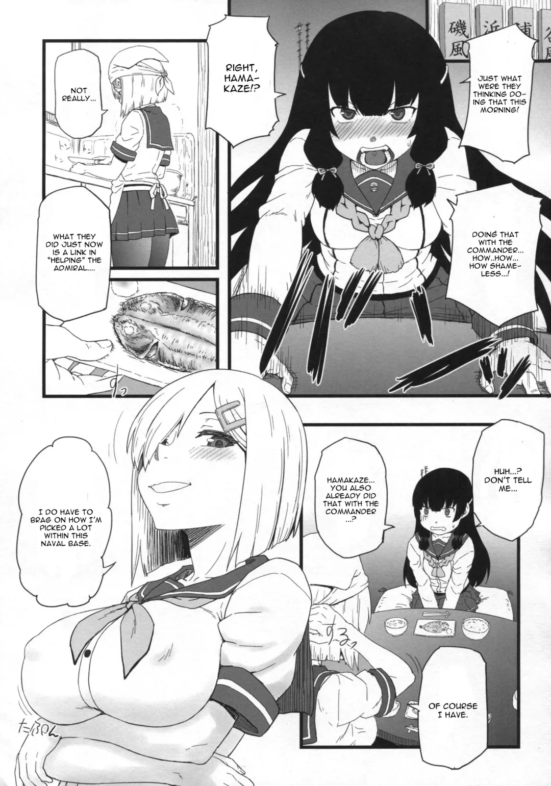 [Minazuki Tsuyuha] 17Ku Fhentai - Page 11