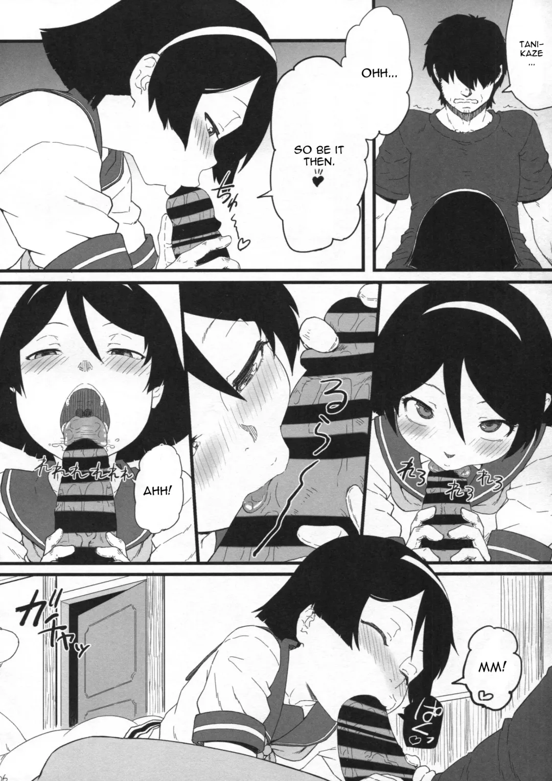 [Minazuki Tsuyuha] 17Ku Fhentai - Page 5