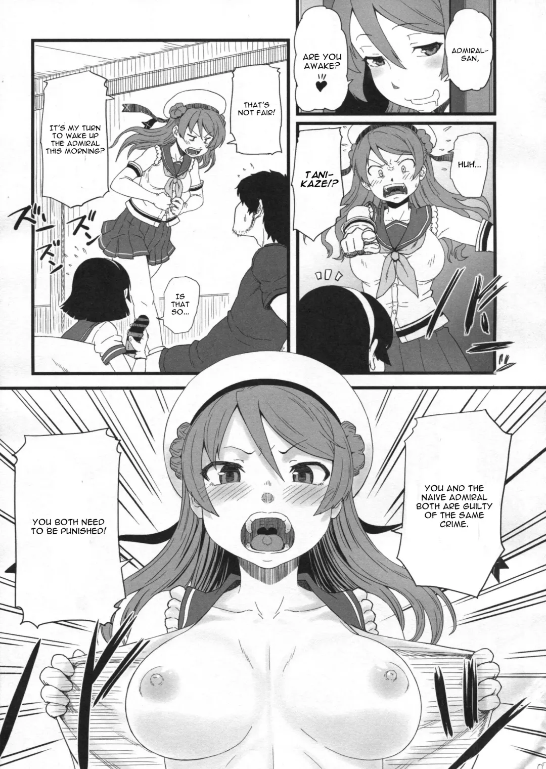 [Minazuki Tsuyuha] 17Ku Fhentai - Page 6