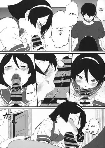 [Minazuki Tsuyuha] 17Ku Fhentai - Page 5