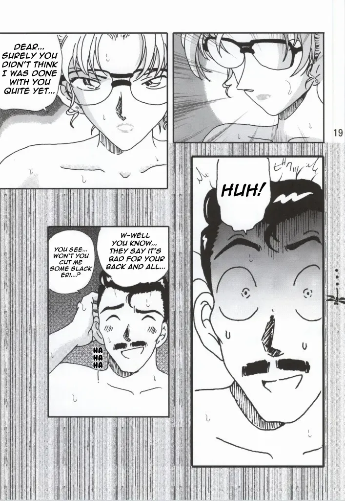 [Jigoku Sensei Hirobe] CHU-MIX Vol. 3 Fhentai - Page 18