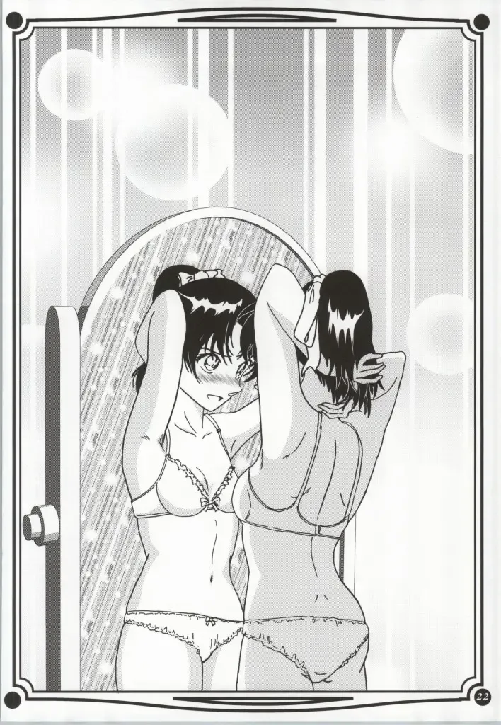 [Jigoku Sensei Hirobe] CHU-MIX Vol. 3 Fhentai - Page 21