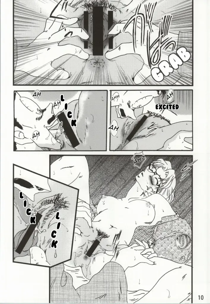 [Jigoku Sensei Hirobe] CHU-MIX Vol. 3 Fhentai - Page 9