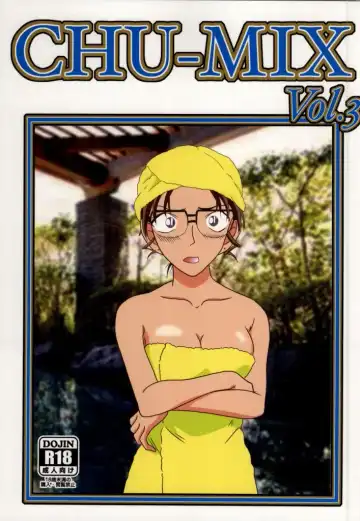 Read [Jigoku Sensei Hirobe] CHU-MIX Vol. 3 - Fhentai