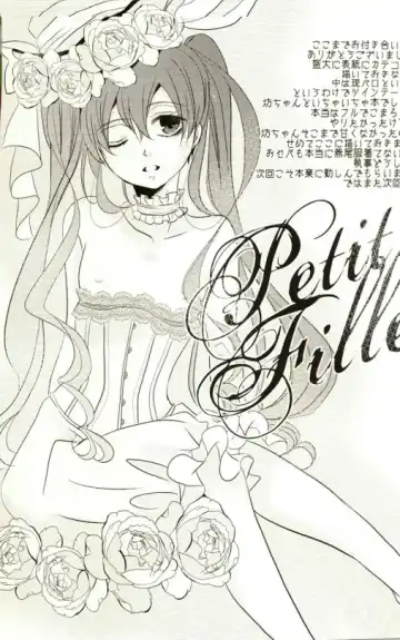 [Himetsuka Shina] Petit Fille | Little Girl Fhentai - Page 35