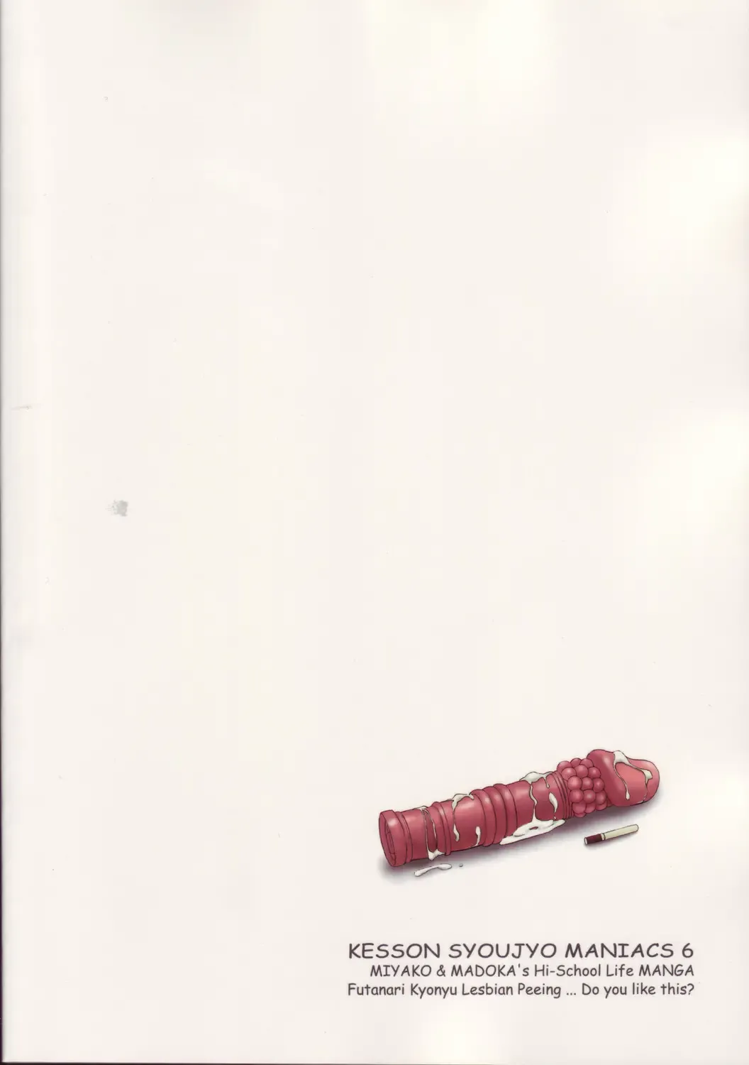 [Enigma] Kesson Shoujo MANIACS 6 Fhentai - Page 34