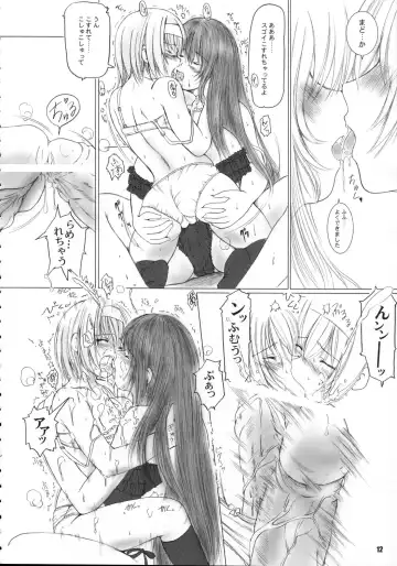 [Enigma] Kesson Shoujo MANIACS 6 Fhentai - Page 11