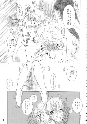 [Enigma] Kesson Shoujo MANIACS 6 Fhentai - Page 18