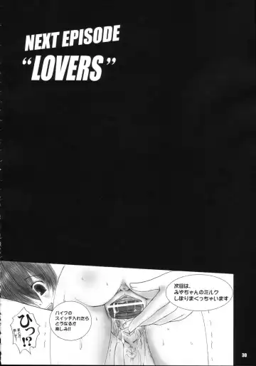 [Enigma] Kesson Shoujo MANIACS 6 Fhentai - Page 29