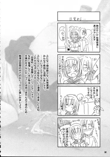 [Enigma] Kesson Shoujo MANIACS 6 Fhentai - Page 31