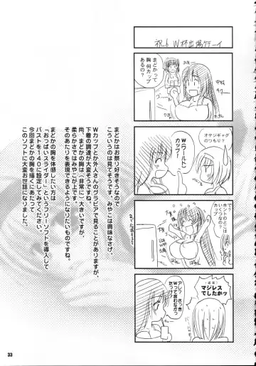 [Enigma] Kesson Shoujo MANIACS 6 Fhentai - Page 32