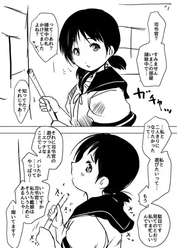 [Suitekiya Yuumin] Shirayuki to Asobou Fhentai - Page 2