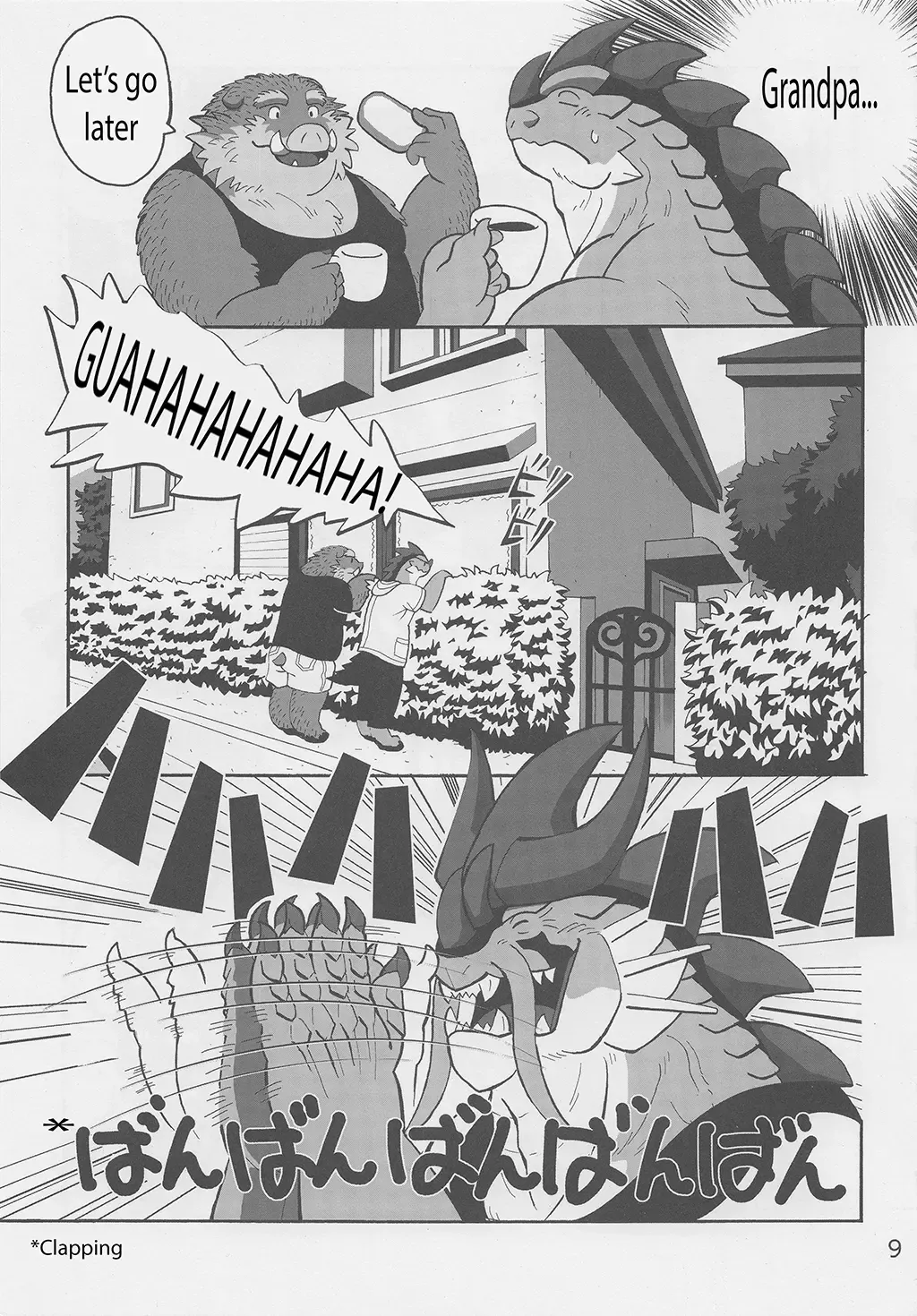 [Gadoran] Motsu & Panto 2 Fhentai - Page 10