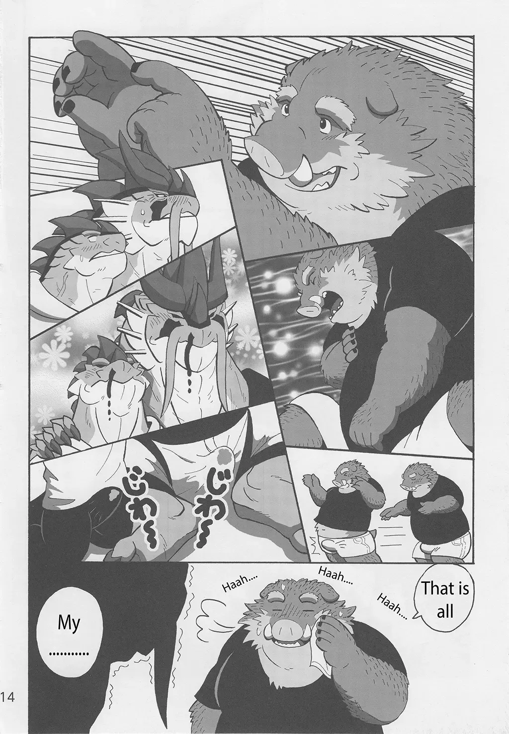 [Gadoran] Motsu & Panto 2 Fhentai - Page 15
