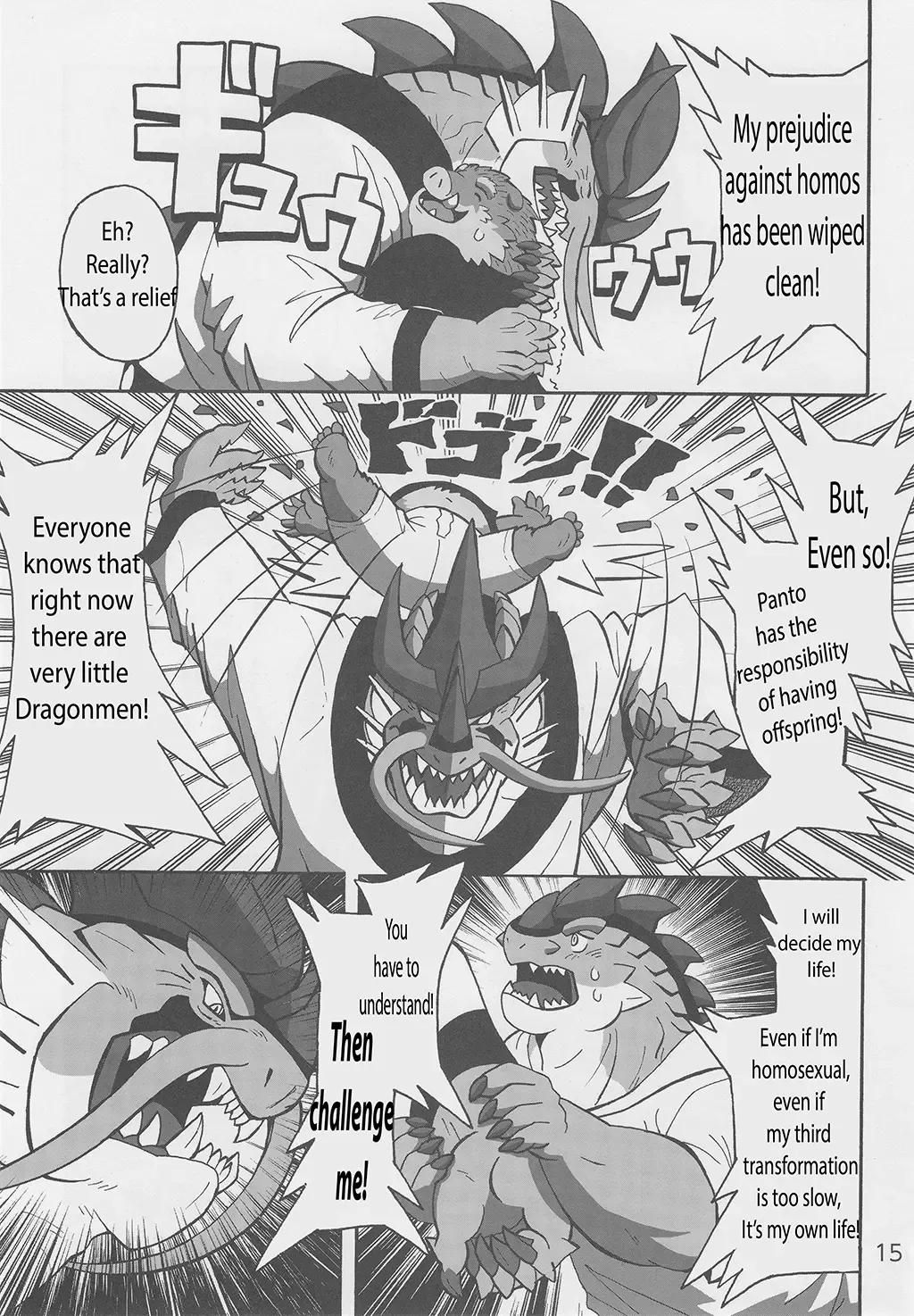 [Gadoran] Motsu & Panto 2 Fhentai - Page 16