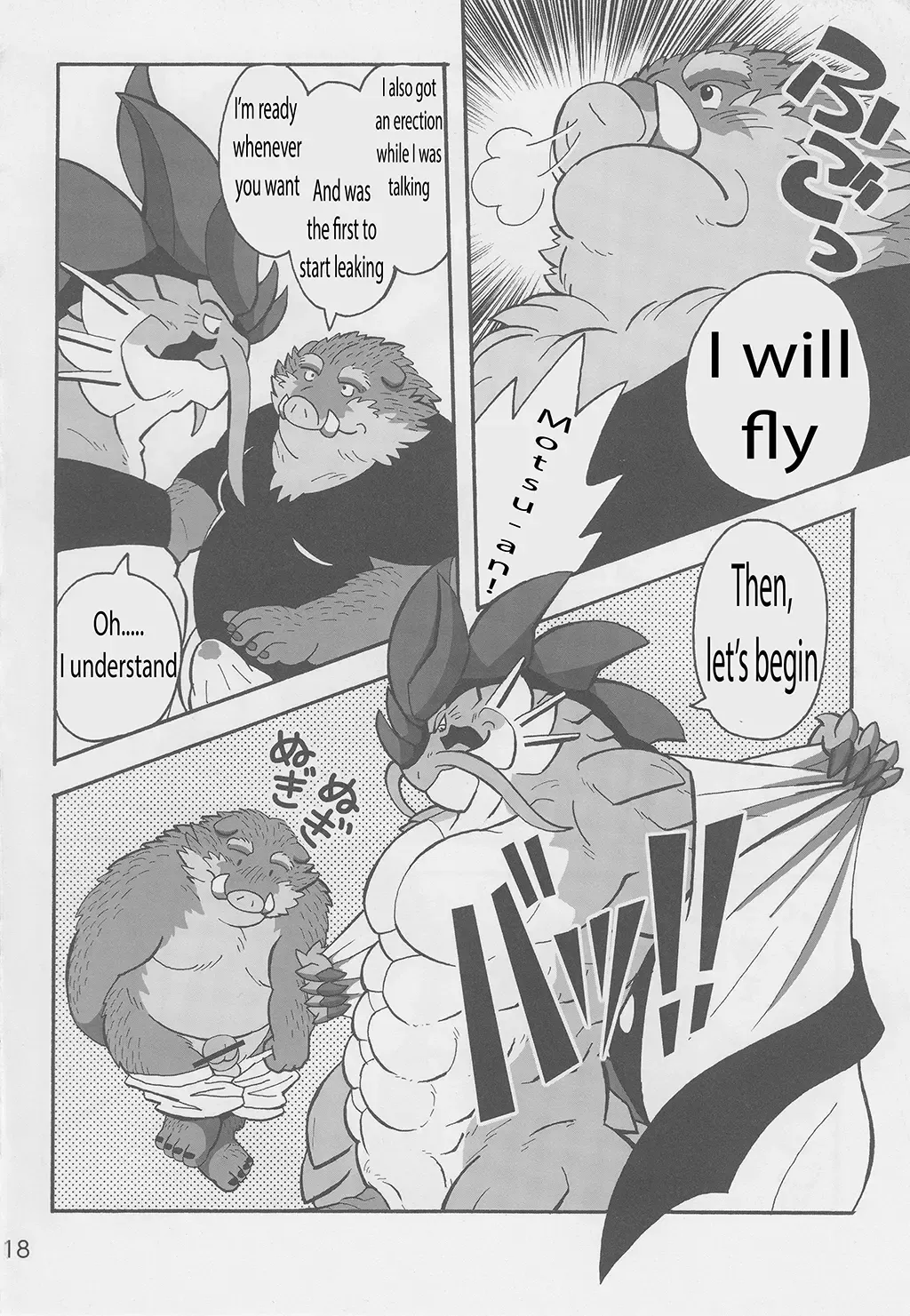 [Gadoran] Motsu & Panto 2 Fhentai - Page 19