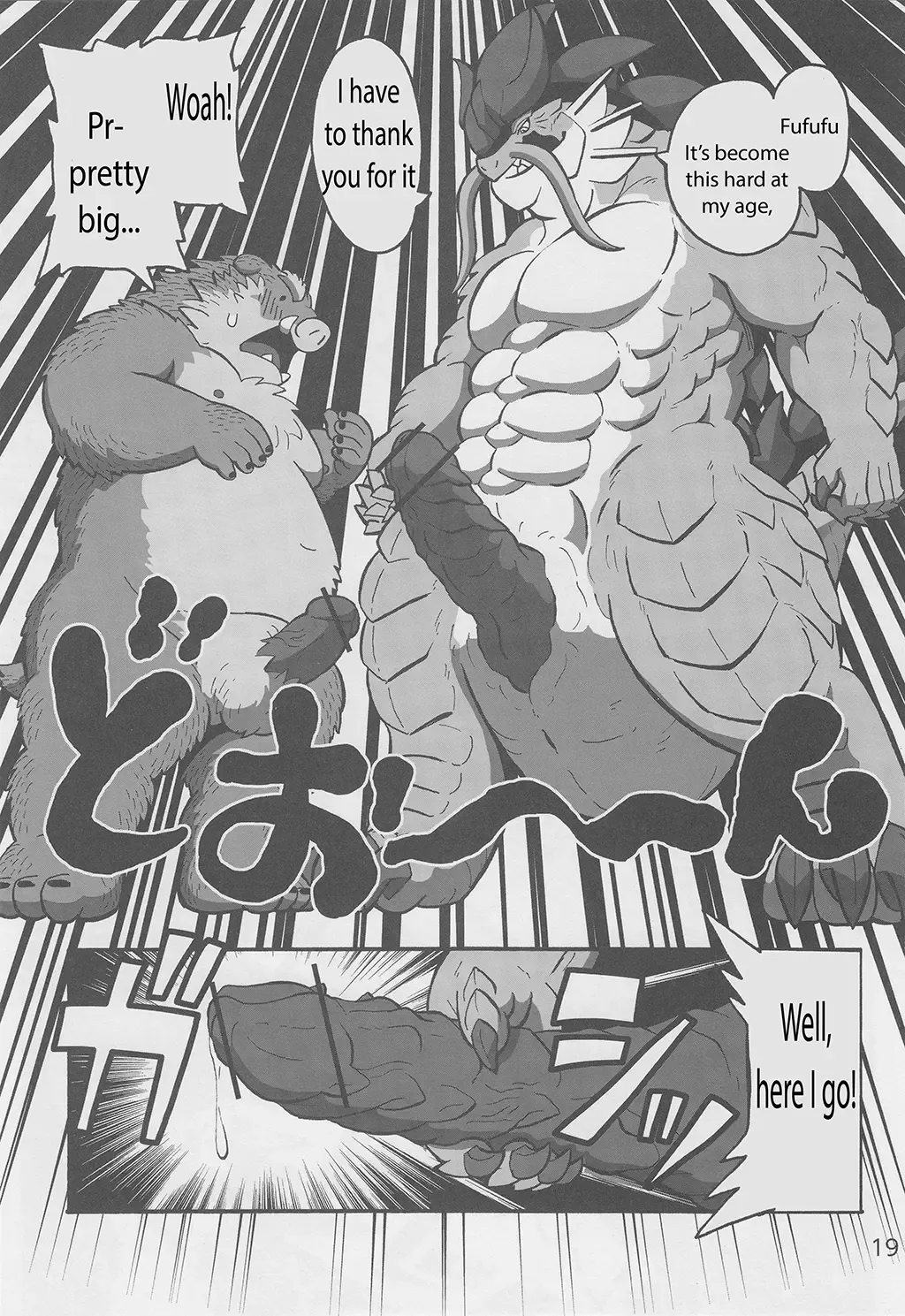 [Gadoran] Motsu & Panto 2 Fhentai - Page 20