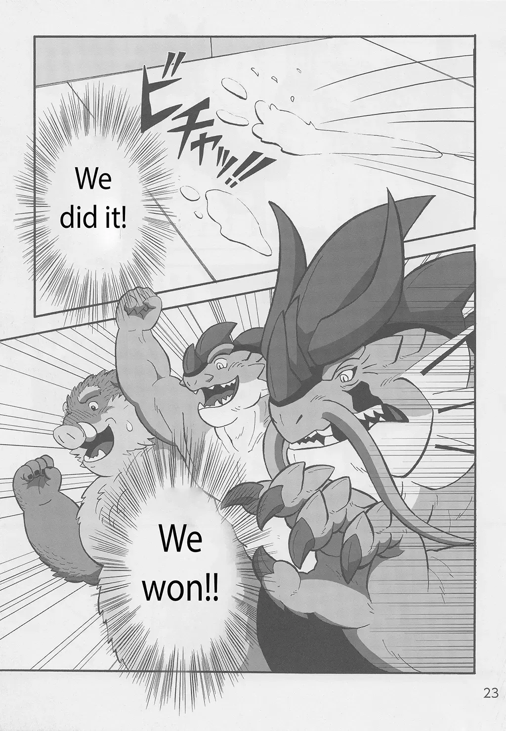 [Gadoran] Motsu & Panto 2 Fhentai - Page 24