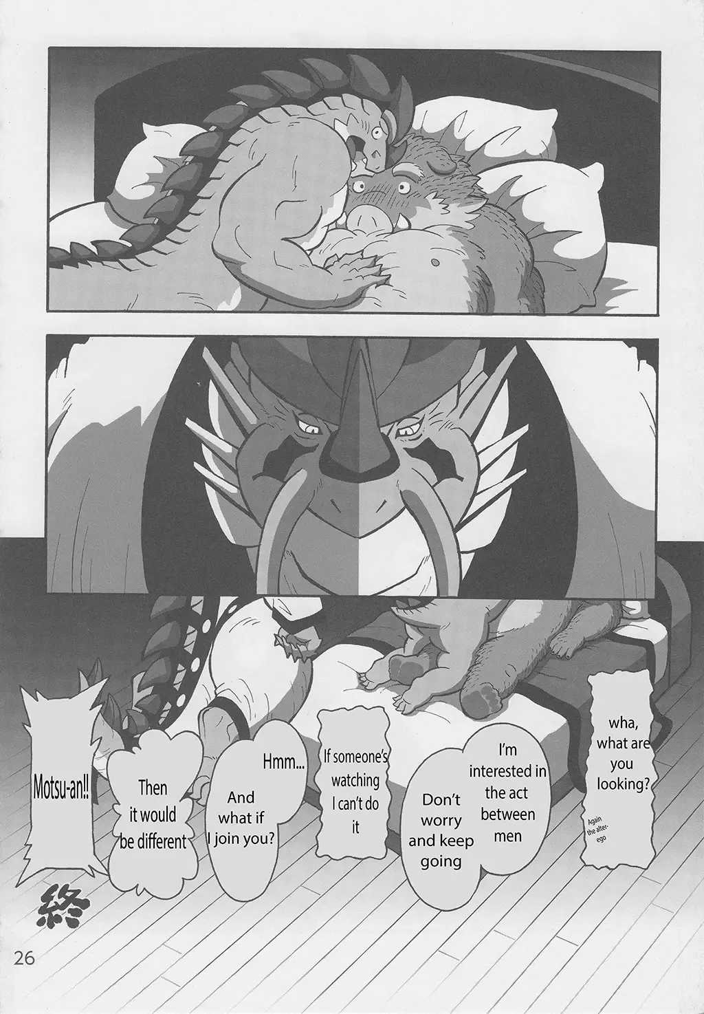 [Gadoran] Motsu & Panto 2 Fhentai - Page 27