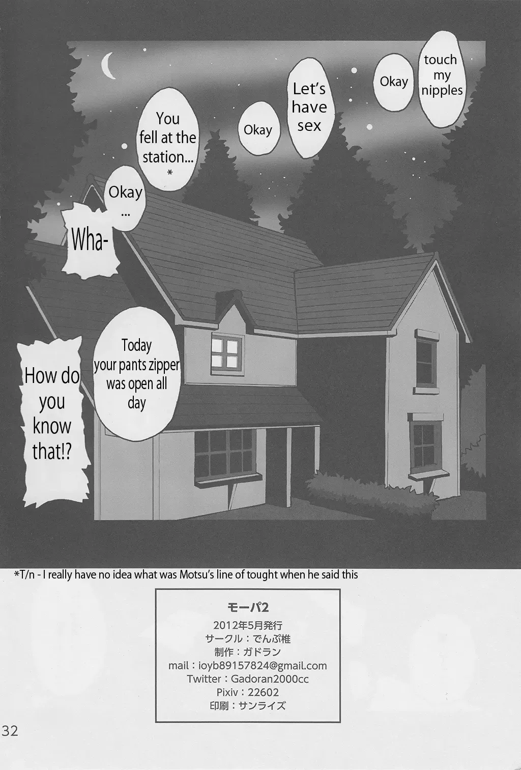 [Gadoran] Motsu & Panto 2 Fhentai - Page 33