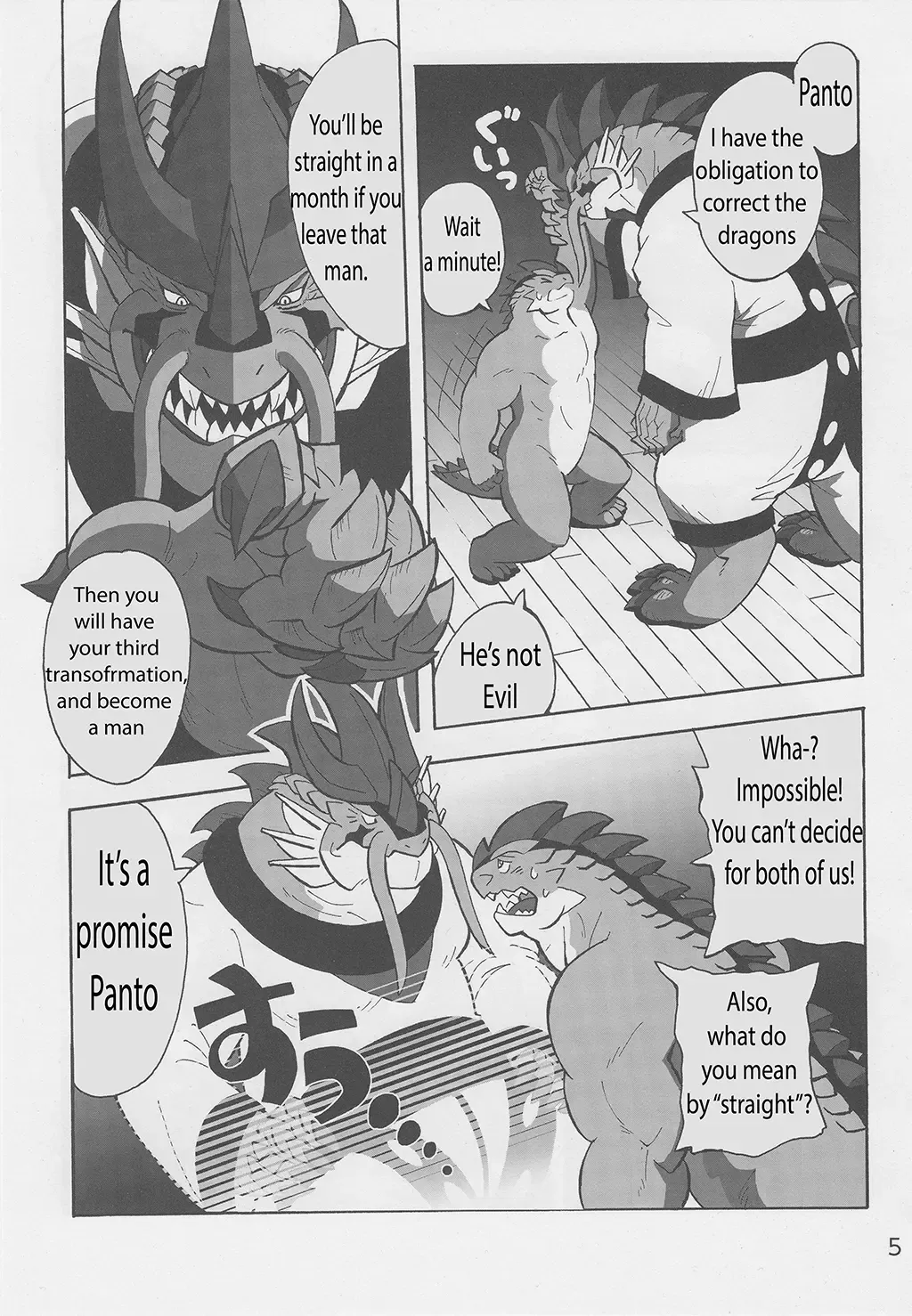 [Gadoran] Motsu & Panto 2 Fhentai - Page 6