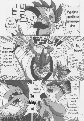 [Gadoran] Motsu & Panto 2 Fhentai - Page 16