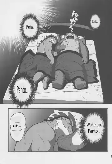 [Gadoran] Motsu & Panto 2 Fhentai - Page 2