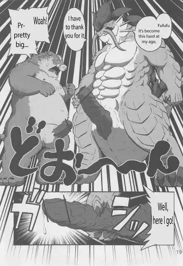 [Gadoran] Motsu & Panto 2 Fhentai - Page 20