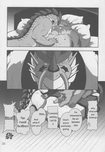 [Gadoran] Motsu & Panto 2 Fhentai - Page 27
