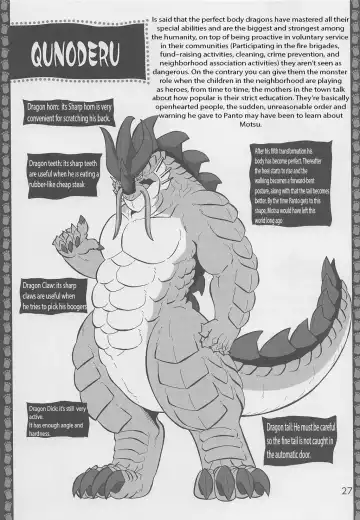 [Gadoran] Motsu & Panto 2 Fhentai - Page 28