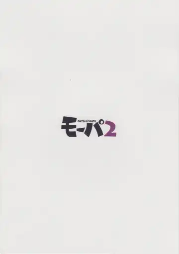 [Gadoran] Motsu & Panto 2 Fhentai - Page 34