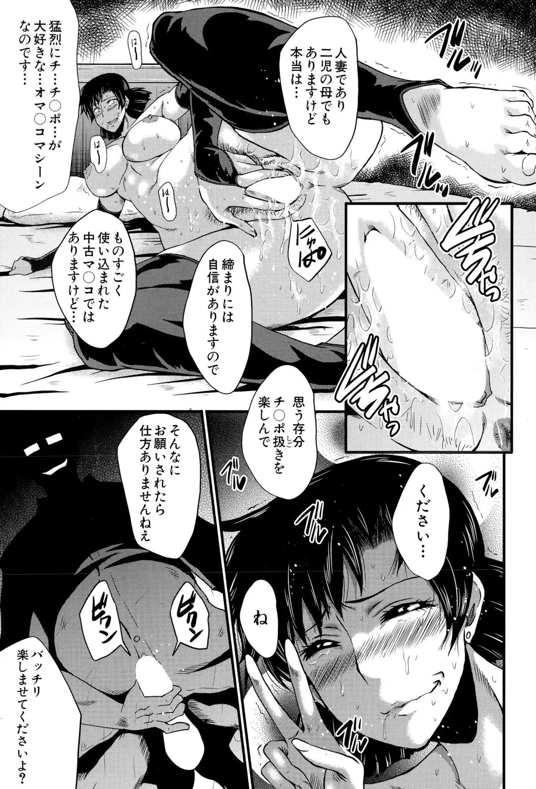 [Sink] Tanoshiki Wagaya Fhentai - Page 33