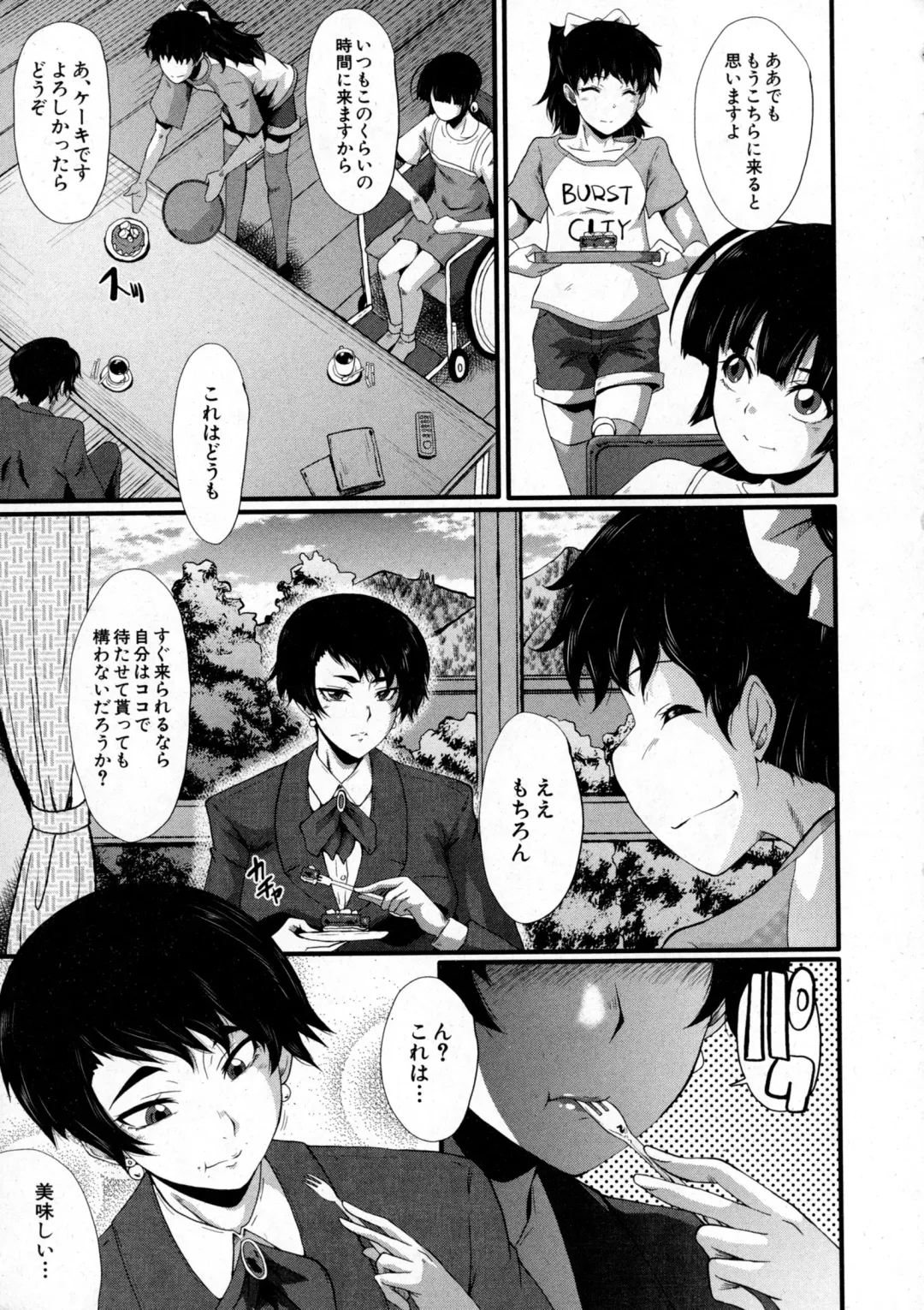 [Sink] Tanoshiki Wagaya Fhentai - Page 63