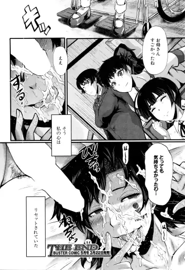 [Sink] Tanoshiki Wagaya Fhentai - Page 100