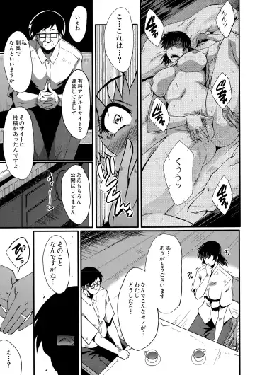 [Sink] Tanoshiki Wagaya Fhentai - Page 25